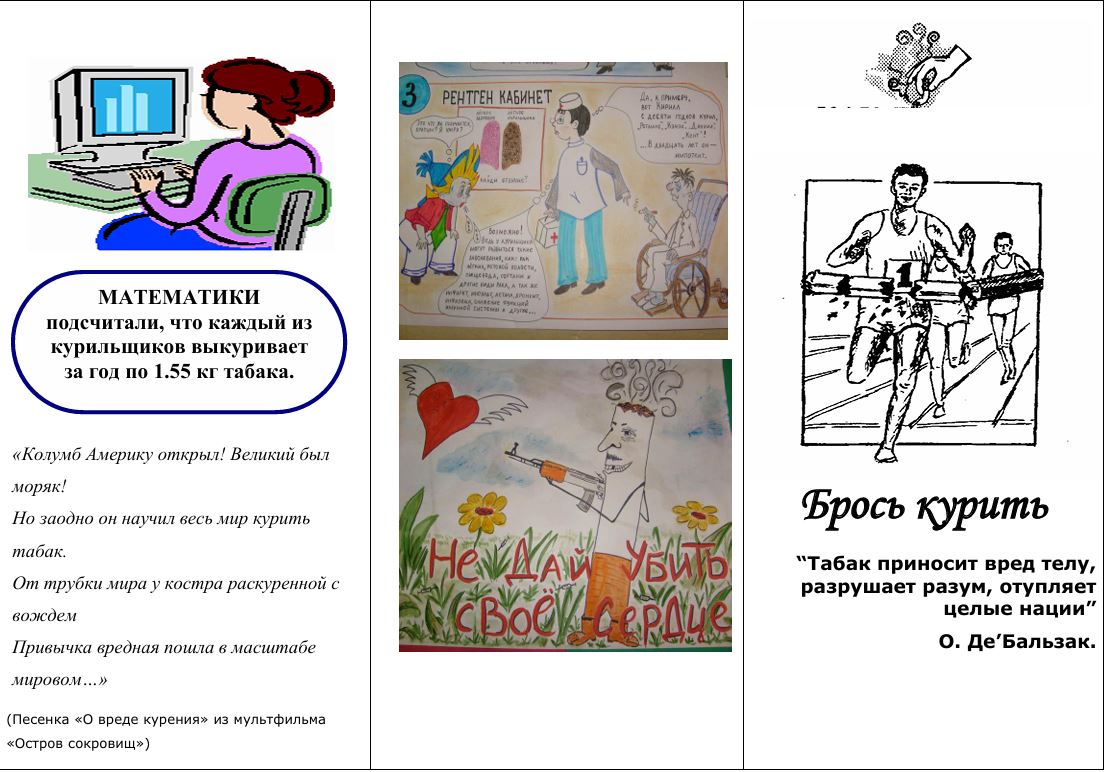 Памятки родителям и ученикам.