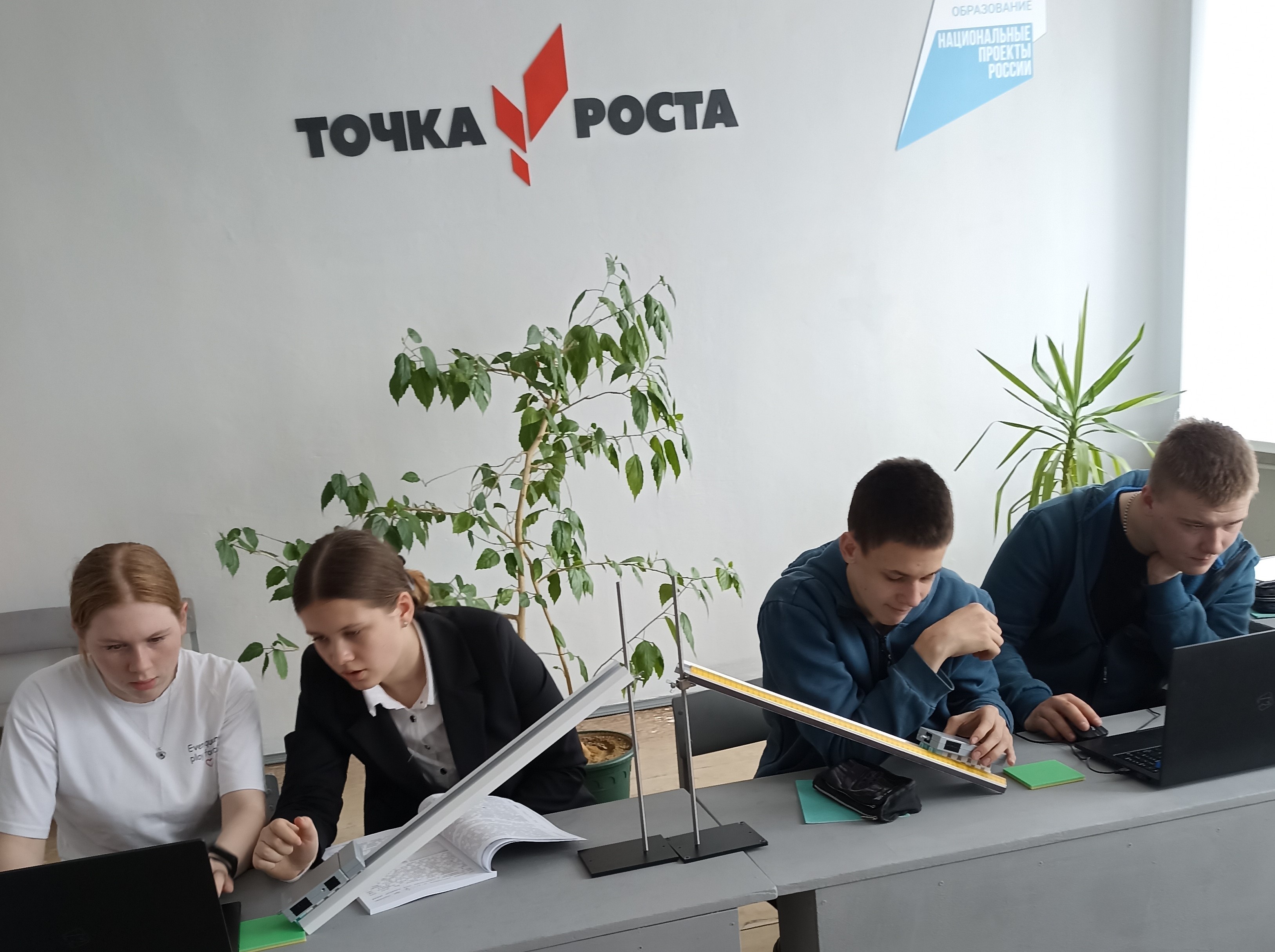 Лабораторный практикум по физике для обучающихся 10 класса.