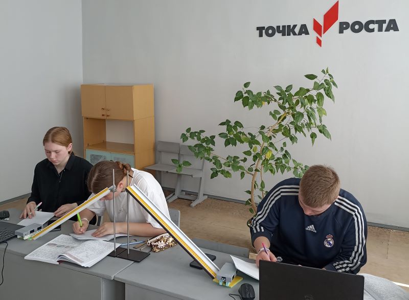 «Определение ускорения при движении тела по наклонной плоскости».