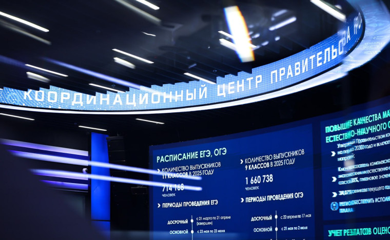 Начинается основной этап ЕГЭ.